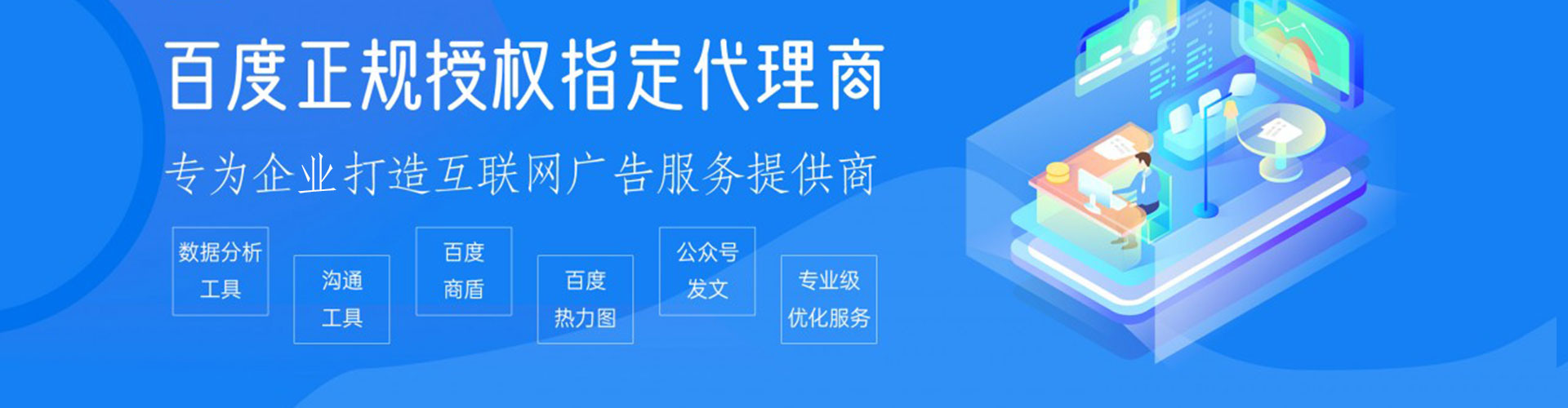 岢岚竞价广告